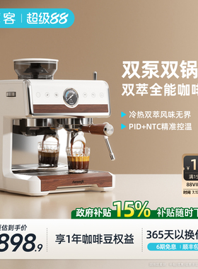 【礼物】艾摩客CM7020A冷萃咖啡机家用小型意式半自动现研磨一体