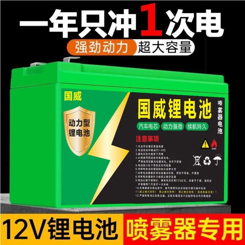 德国进口12V蓄电池4.5AH12V8A12V7A7.2.612V12AH喷雾器音箱电动卷