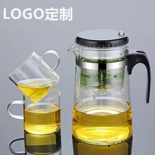 茶具定制LOGO 飘逸杯大容量耐热玻璃泡茶壶沏茶杯花茶壶玲珑杯套装