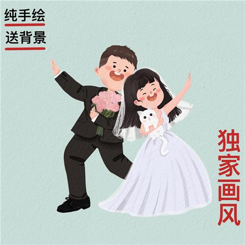 手绘头像Q版情侣婚纱照定制婚礼请柬卡通形象设计人形立牌绘制