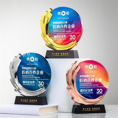 金属五角星水晶奖杯创意高档年会比赛颁奖优秀员工团队奖牌定制