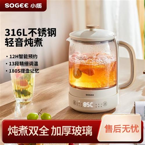 小电热水壶养生壶1.5l大容量316不锈钢煮茶壶煮茶器烧水壶质