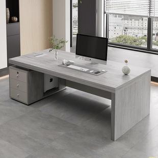 办公电脑桌简约现代高级感老板桌椅组合办公室书桌家用工作台书桌