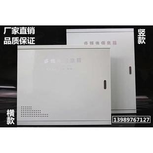 包邮特大号**弱电多媒体信息箱过线箱集线箱光纤入户箱