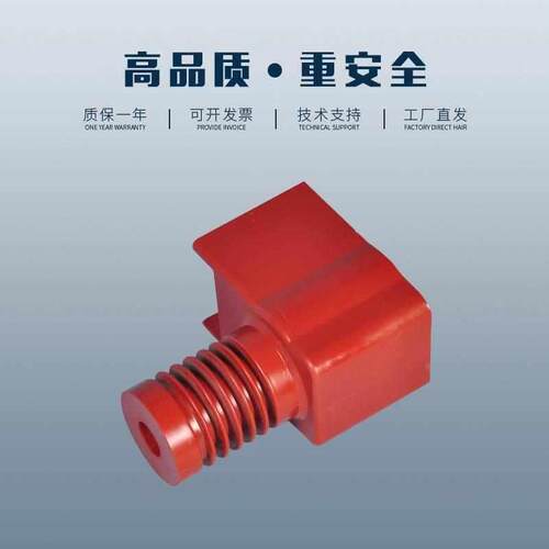 KV连体绝缘子KV高压连体绝缘子A-APT车隔离车专用*
