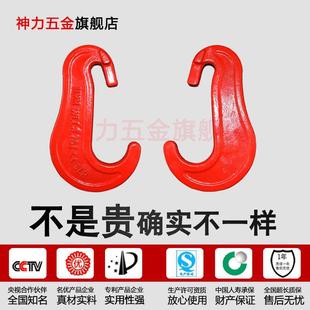 神力索具五金起重管桩钩专用吊水泥管桩钩薄型强力C型板钩吊钩**