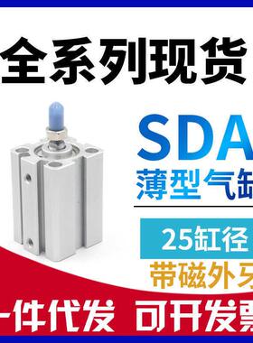 亚德客型SDAX-S-B*XXXXXXXXXX气缸