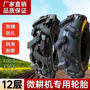 微耕机轮胎.-农机配件大全松土旋耕机实心胎农用人字行走外胎