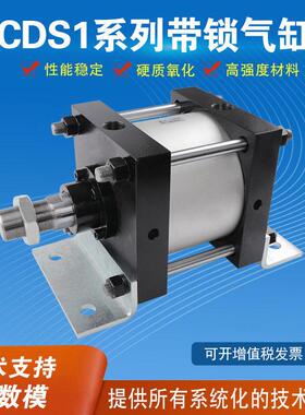 SMC型重型大推力气缸CSBN/CDSBN-//////