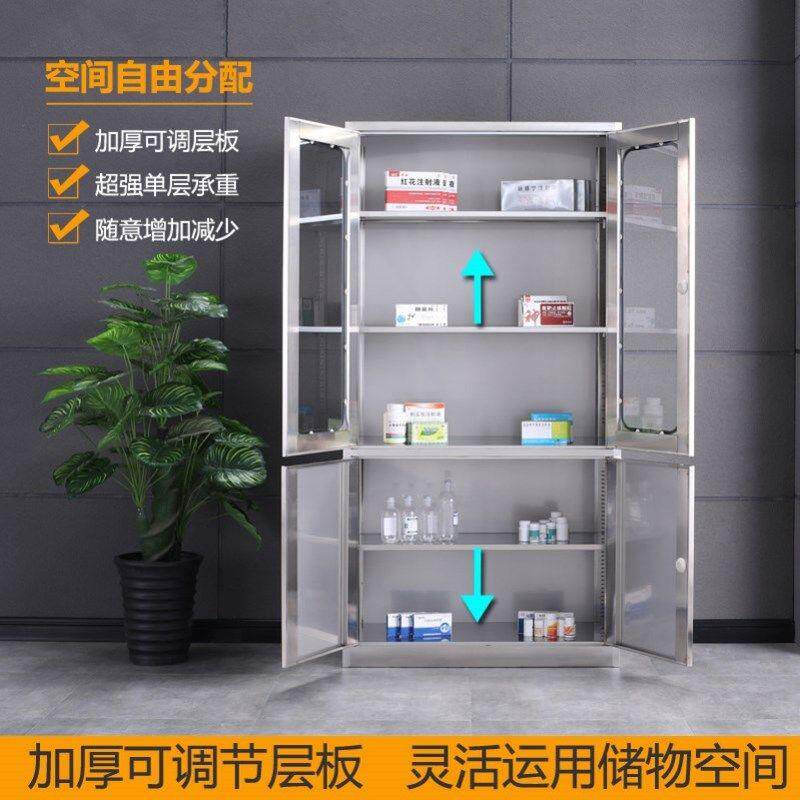 玻璃医疗器械药品储柜柜柜物柜无菌西药诊所不锈钢抽屉医用文件柜图片