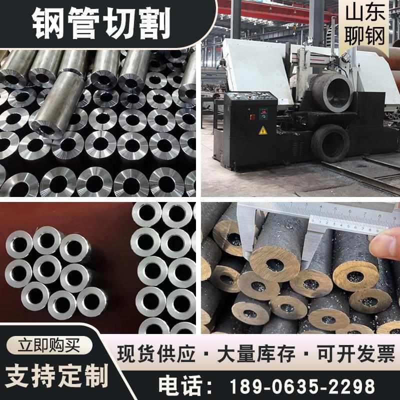 号精密钢管大小口径#光亮无缝钢管厚壁薄壁空心圆管钢管切割