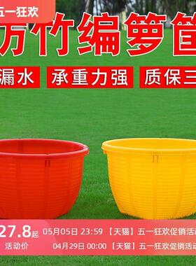 塑料箩筐圆形箩兜大号周转筐加厚胶框仿竹编箩筐蔬菜西瓜水果框子