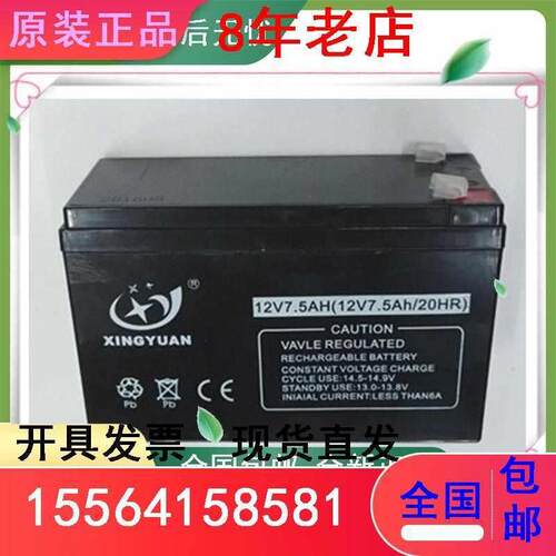 VAH(v.AH/HR)EPSUPS直流屏太阳能专用包邮