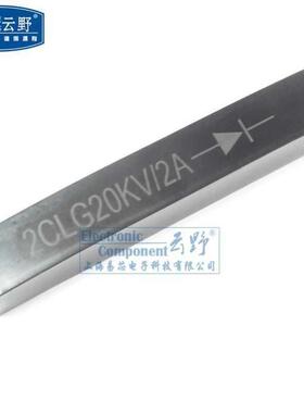 高压整流硅堆CKVA工频高压硅堆螺丝孔一个