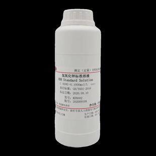 氢氧化钾液体皂酸滴定制作真菌乙醇液纯水价值镜检标准溶液ml