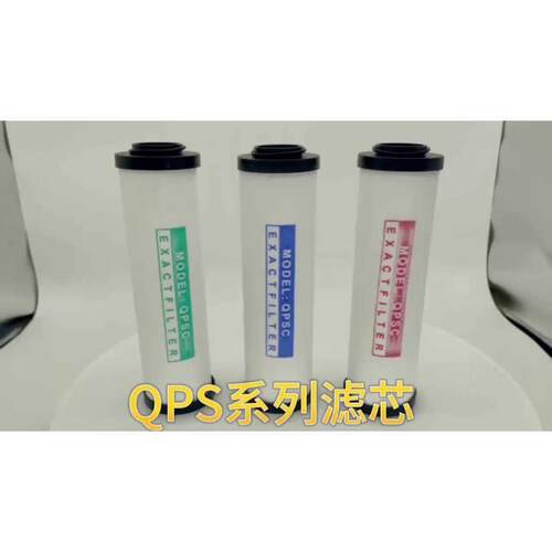 HOS压缩空气精密过滤器滤芯Q干燥机除水油/P空压机滤芯