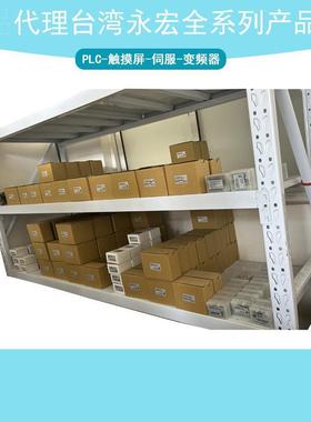 plc可接plc编程设计plcB-MT-D轴主机