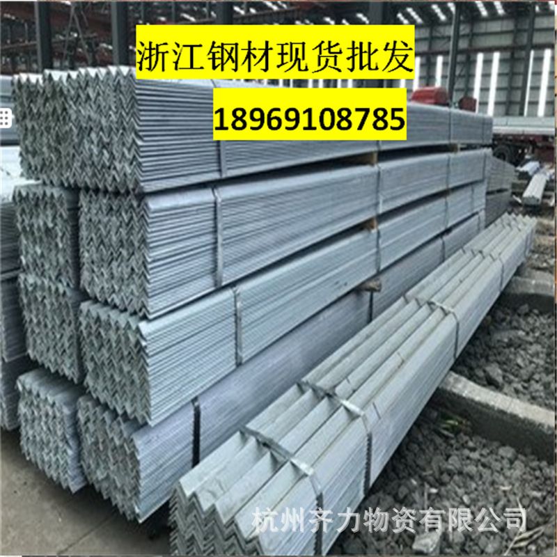 40*4镀锌角钢 Q235国标角钢角铁 接地幕墙50*5热镀锌角铁