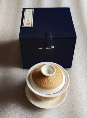 成都非遗手工竹丝扣瓷茶杯瓷胎竹编盖碗功夫茶具非遗特色三才盖碗