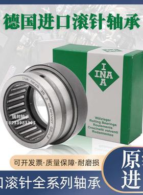 进口INA滚针轴承RNANA-XLA
