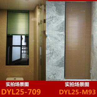 日全食百叶窗加厚卫生间厨房卧室客厅办公室铝百叶窗帘成品德裕