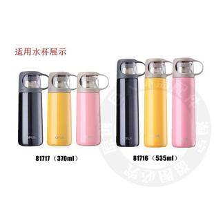 opus保温杯盖子配件/水杯内塞出水开关内盖子通用杯盖