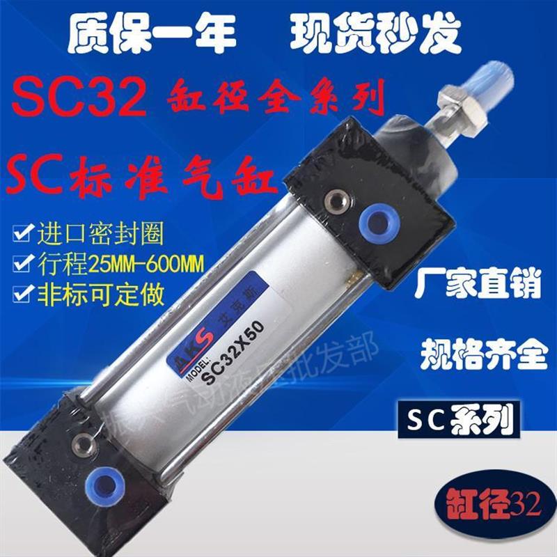 标准SC气缸亚德客型SC*/*////////