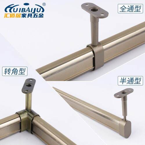 挂衣衣柜qd吊装衣托中索菲亚杆法兰底座全通半通衣通管配件转角吊