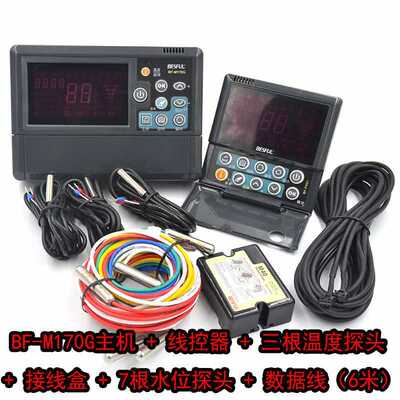 太阳能热水器控制器碧河BF-160AW升级BF-M170G全自动上水温度水位