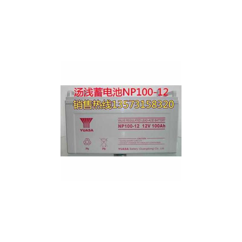 YUASA汤浅蓄电池NP-铅酸免维护VAHUPS/EPS电源太阳能