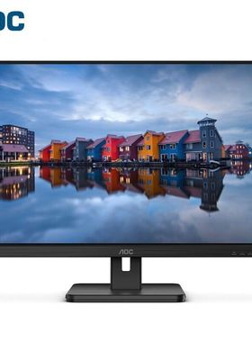 AOC 24E2H 23.8英寸 IPS窄边框 VGA HDMI双接口 快拆支架 可壁挂