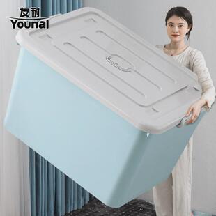 l特大号家用塑料收纳箱有盖衣物被子超大储物箱汽车整理箱带轮
