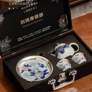 鎏银茶具套装国礼牡丹青花家用功夫茶具送父亲领导长辈伴手礼
