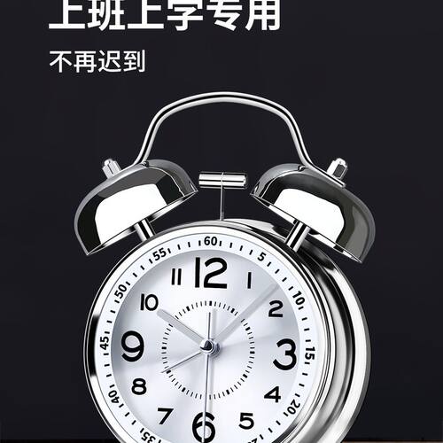 2025新款机械闹钟初高中学生老人起床叫醒充电小闹铃