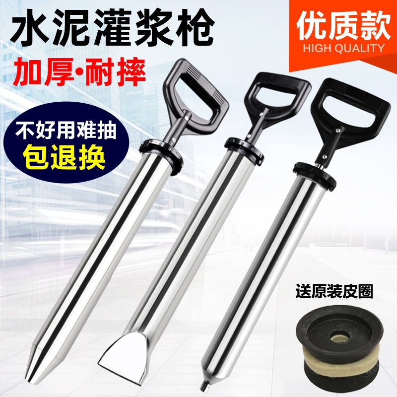 水泥枪防盗门灌浆器不锈钢手动注浆工具门窗灌浆多功能赛缝填缝枪