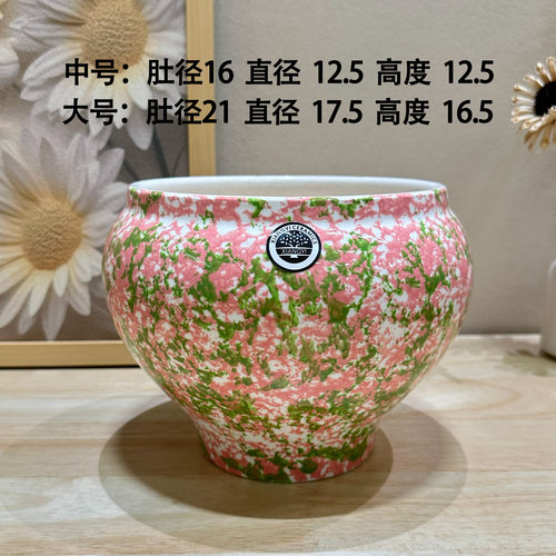 手绘陶瓷花盆三角梅蝴蝶兰盆栽