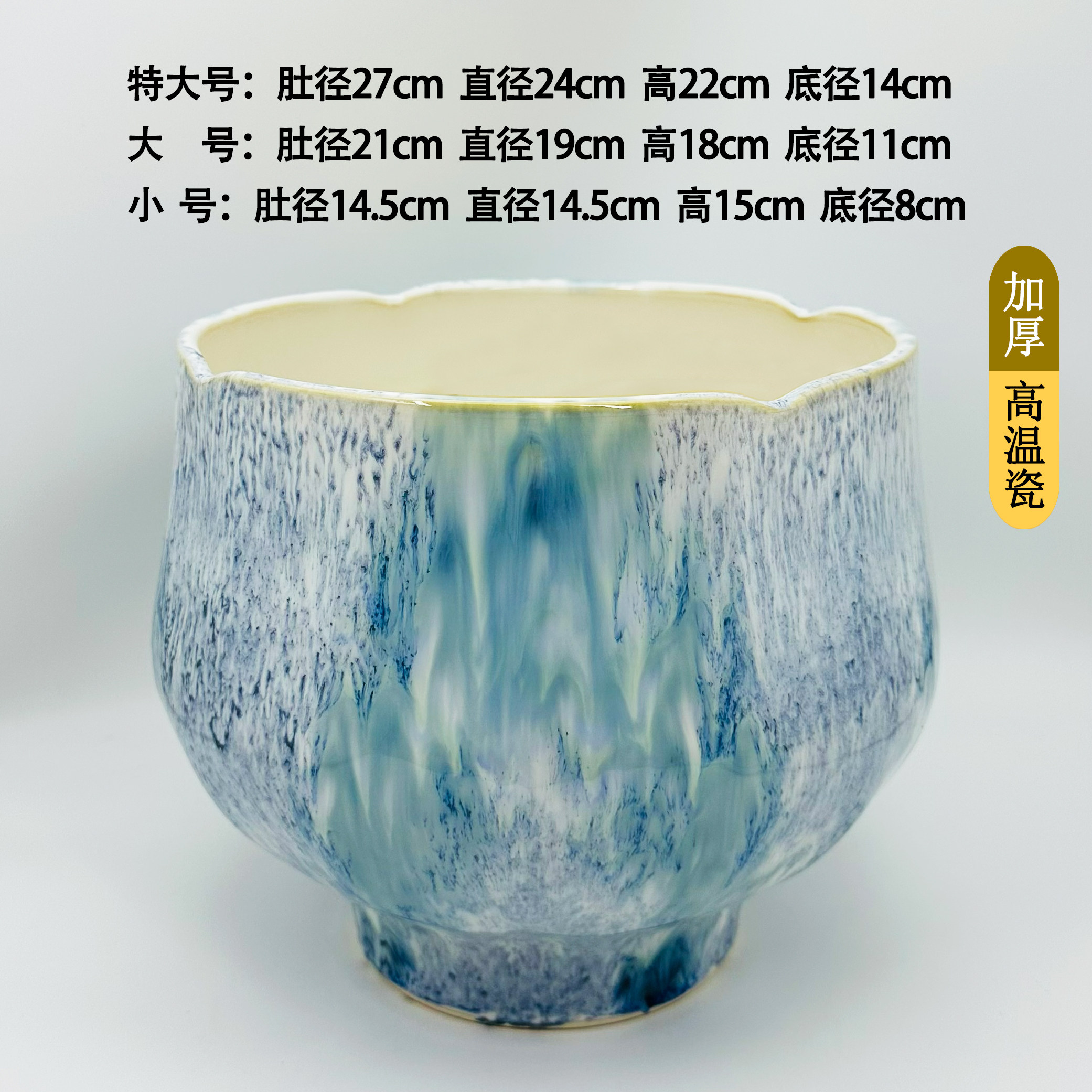 手绘加厚陶瓷花盆蝴蝶兰绿植盆栽