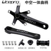 Litepro折叠车牙盘小轮自行车中空一体曲柄LP正负齿牙盘套装 单盘
