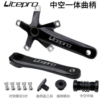 Litepro折叠车牙盘小轮自行车中空一体曲柄LP正负齿牙盘套装单盘