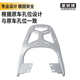 M85C九号M95C电动车M80C尾架N75铝合金85N90N120N125后货架N70