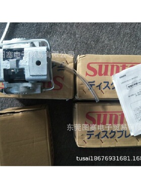 DB-3055YSUNTES三阳DB-3045Y液压盘式制动器DB-3060Y