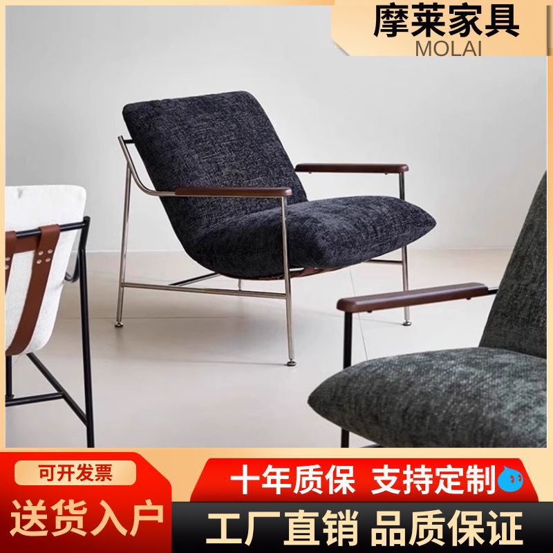 中古风包斯豪沙发椅客厅卧室单人椅设计师款小户型阳台懒人休闲椅