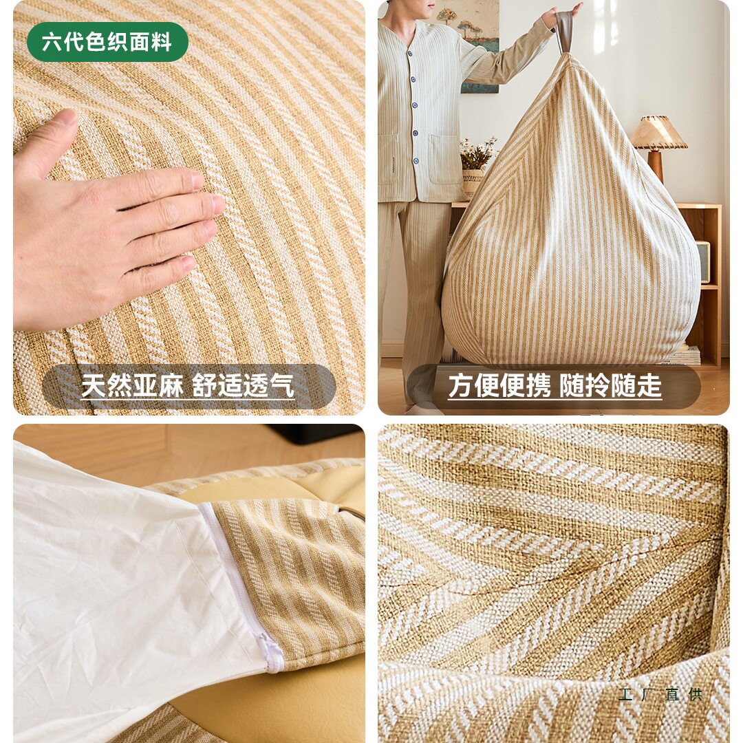 日式懒人沙发豆袋单人阅读