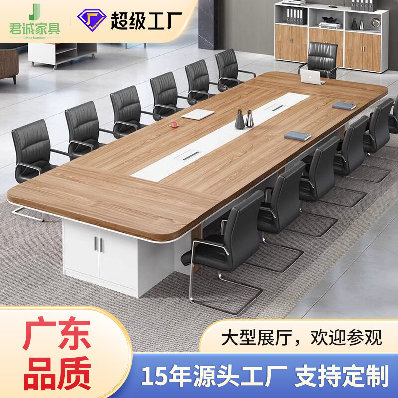 佛山简约现代会议桌椅套装