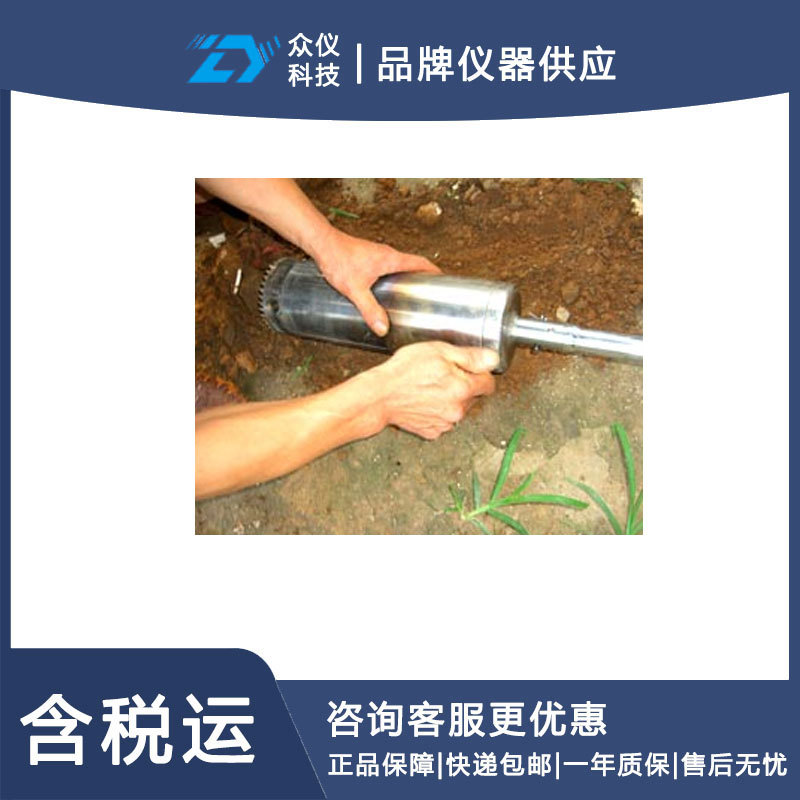 汽油动力根钻土壤采样器MF01