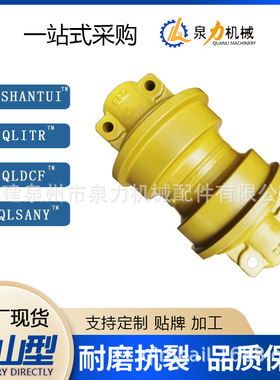 D39EX-22推土机底盘配件支重轮支撑轮导向轮履带总成