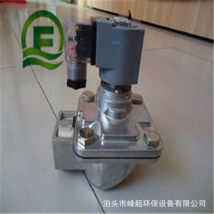 QMF-20P-A电磁脉冲阀6分喷吹脉冲阀经济脉冲阀二寸脉冲阀收尘阀