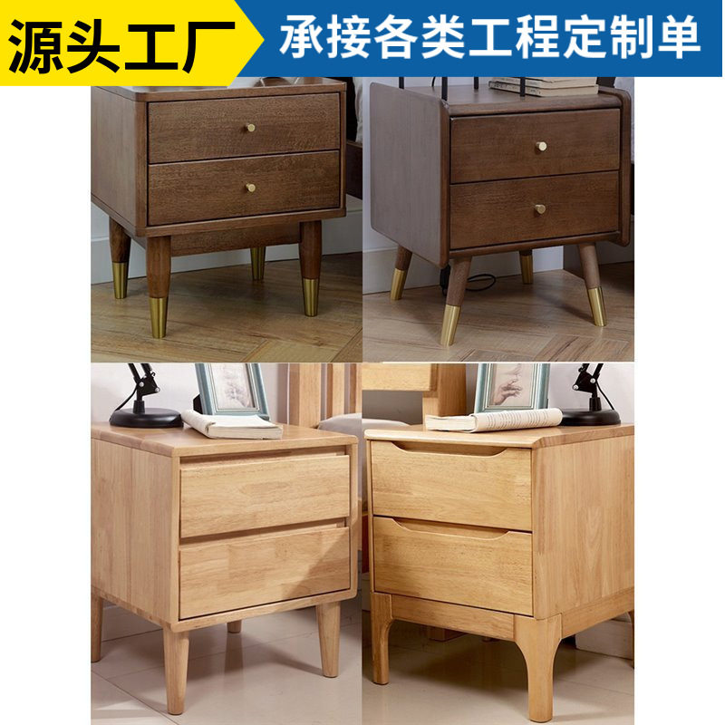 北欧轻奢实木床头柜抽屉收纳