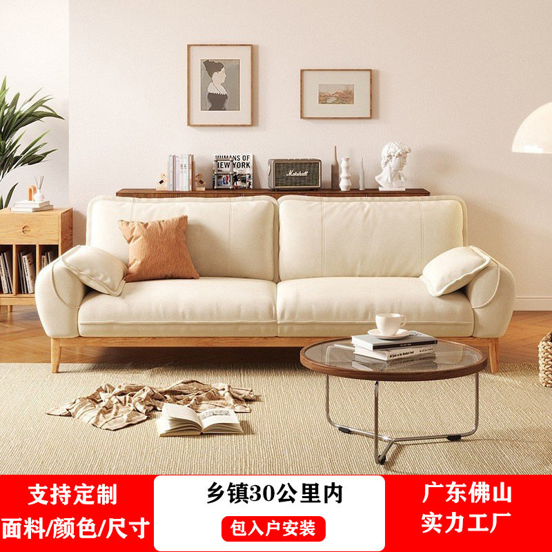 小户型原木风实木科技绒沙发