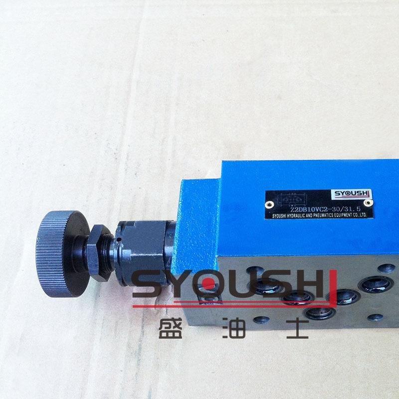 叠加式溢流阀Z2DB10VD1-40B/200,Z2DB10VC2-40B/315现货调压阀